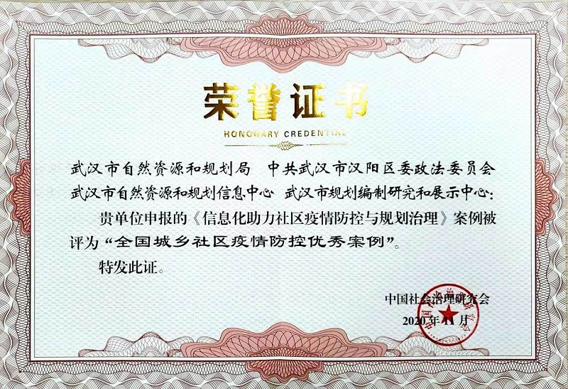 防控优秀案例1.jpg